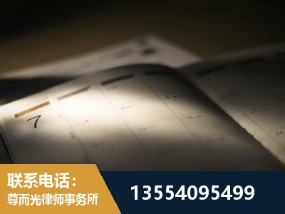 荆州-劳资纠纷法律顾问