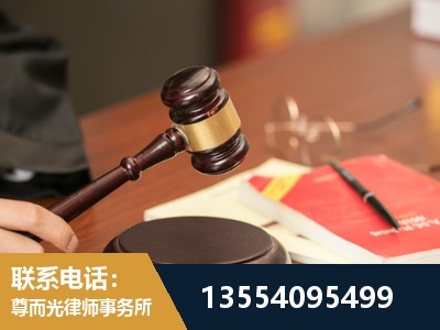 荆州-劳动纠纷律师