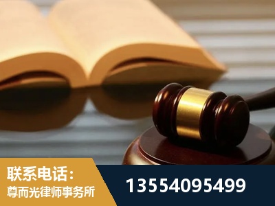 荆州-离婚财产分割律师