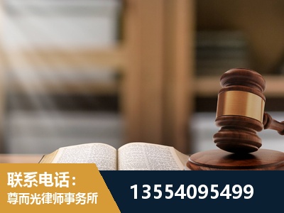 荆州-帮信罪律师